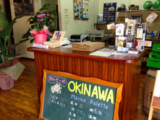 Tabspot okinawa 3