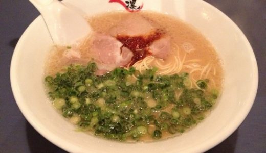 【閉店】福岡・天神「鳳凛」一蘭より断然美味い唐辛子入り豚骨ラーメン！