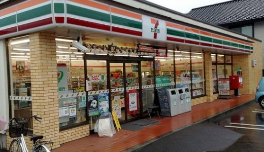 コンビニがプリンター代わりになる！セブンネットプリントの利用手順