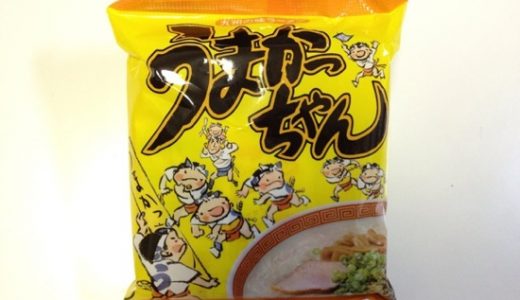 やっぱりこの味！「うまかっちゃん」九州トップシェアのインスタント袋ラーメン！