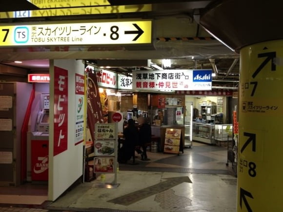 Asakusa underground area 1