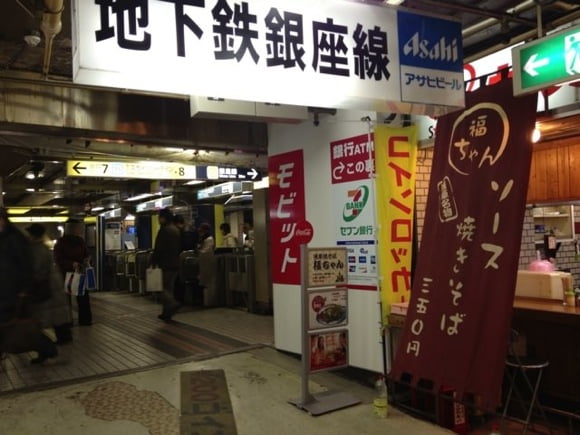 Asakusa underground area 2