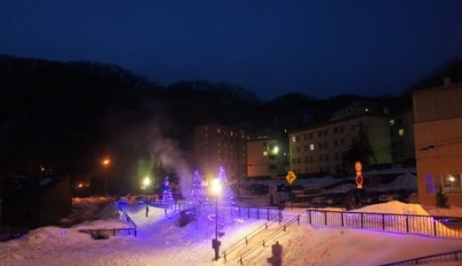 登別温泉の宿「花鐘亭はなや」に宿泊。お湯も料理もすばらしい。温泉街も楽しいぞ