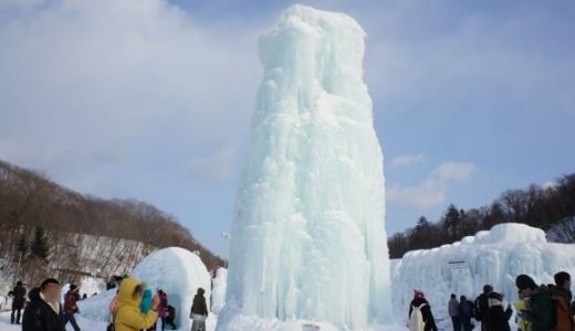 北海道「支笏湖氷濤（ひょうとう）まつり」は氷のオブジェが美しいイベント。子供も楽しめる！