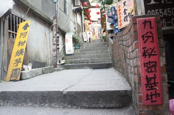 Jiufen 15