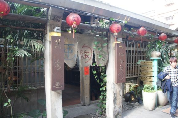 Jiufen 8