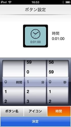 Voice timer 5