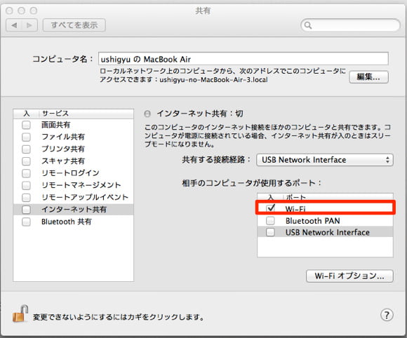 Mac wifi point 1