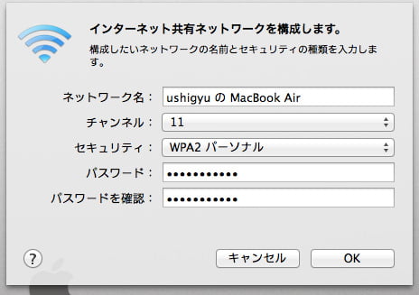 Mac wifi point 2