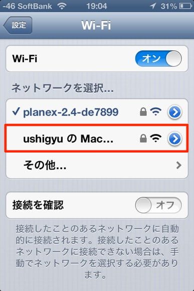 Mac wifi point 5