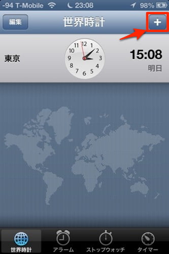 Ios world clock 1