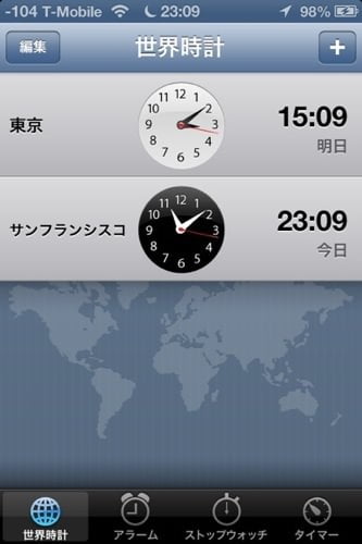 Ios world clock 3