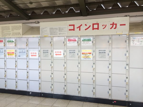 JR東日本のコインロッカーで、3日を超えても回収されずに荷物を預ける方法