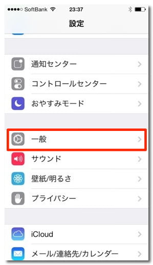 iphone5s-fingerprint-authentication-1