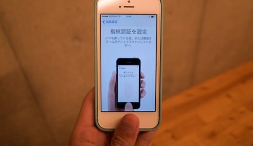 iPhone 5sの指紋認証（Touch ID）設定方法と実際やってみた動画。これすげえ！