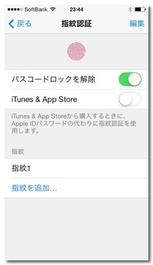 iphone5s-fingerprint-authentication-9