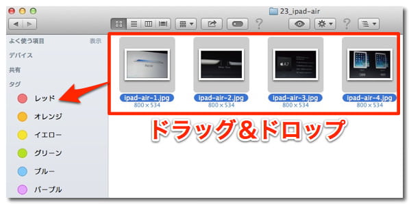 Mavericks finder tag 4