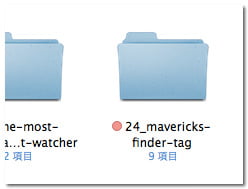 Mavericks finder tag 9