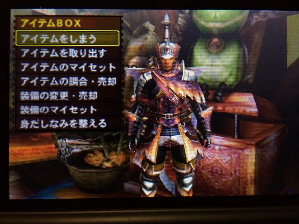 Monhun4 higher rank equipment 1