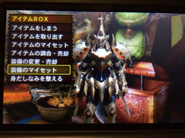 Monhun4 higher rank equipment 2