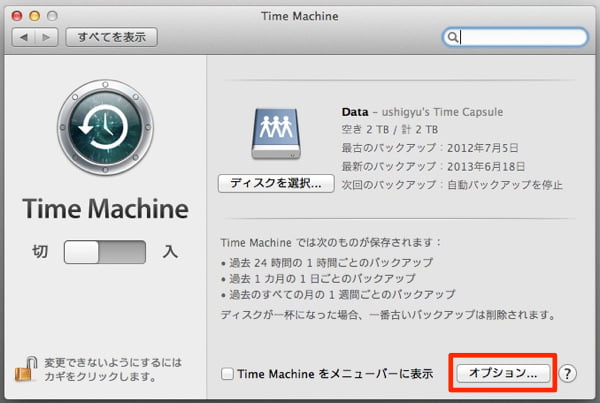 External hdd timemachine 1