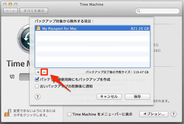 External hdd timemachine 2