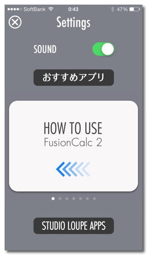 Fusion calc 2 5