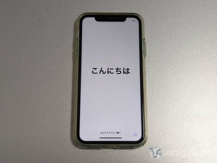 iPhone・iPadの設定・コンテンツ（データ）を全て削除する方法