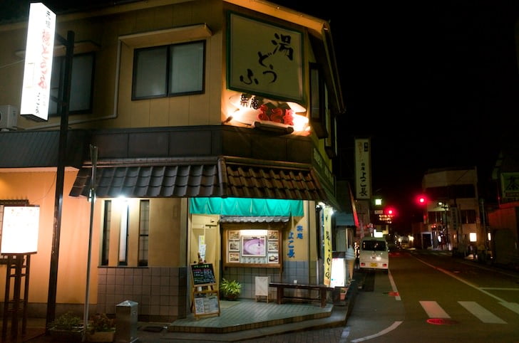 Ureshino spa attaka matsuri 26