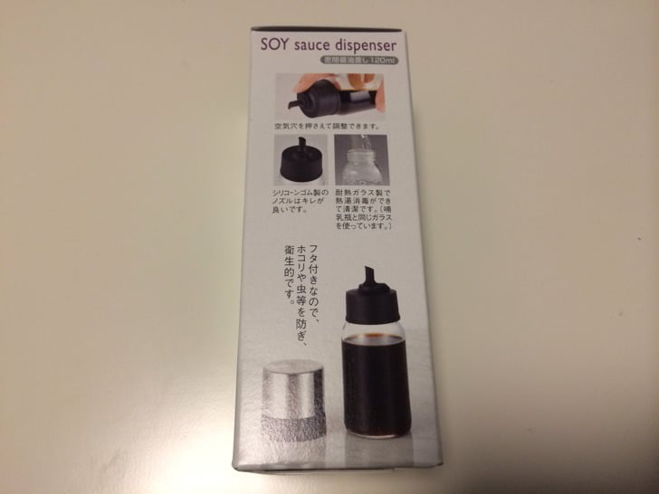 Iwaki soy sauce bottle 2