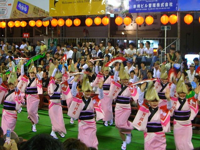 Japanese funny airport 1