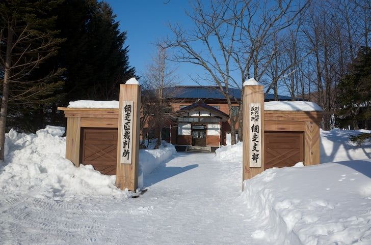 Abashiri jail 19