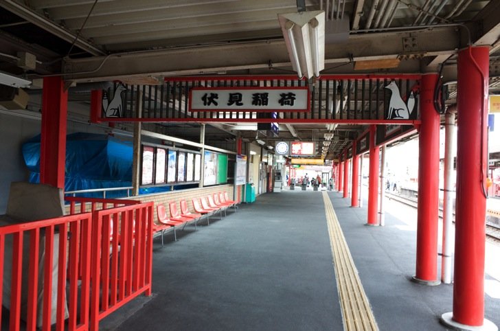 Fushimi inari 1