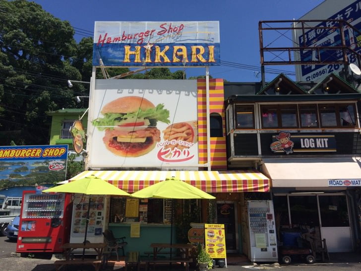 Sasebo burger hikari 1