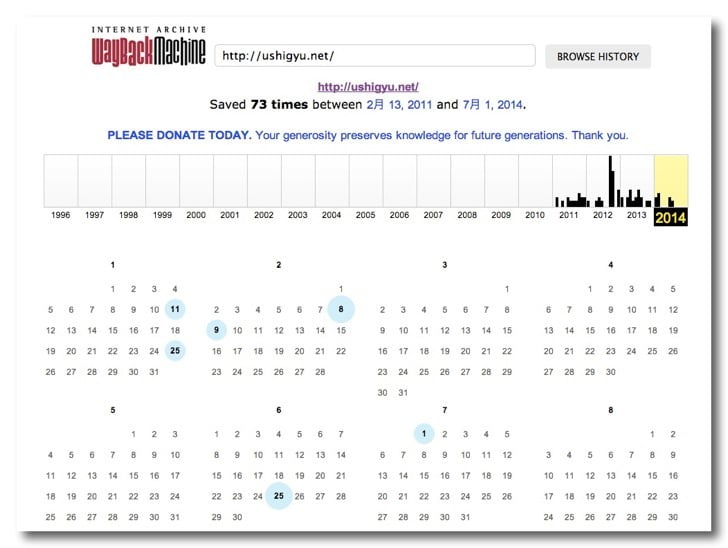 Wayback machine 2
