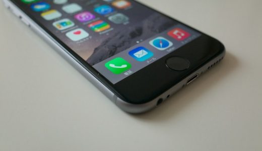 iPhone 6 スペースグレイをレビュー！角が丸く手になじみやすいデザイン