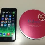 SIMフリーiPhoneにIIJmio（みおふぉん）のSIMカードを設定する手順。テザリングもできた！