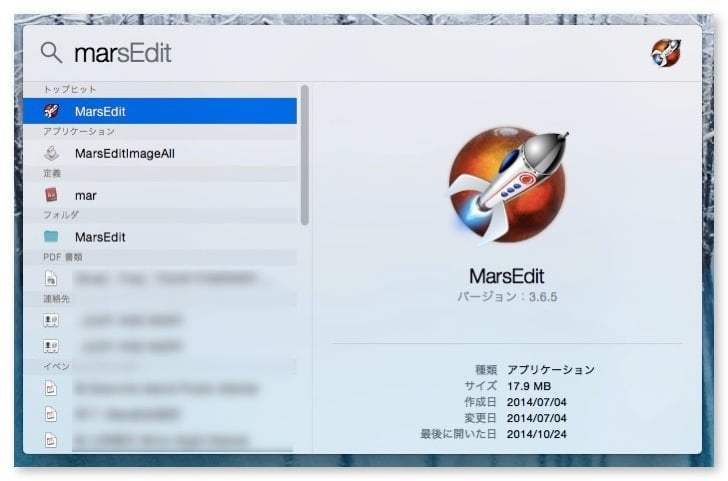 Mac os yosemite spotlight shortcut 2