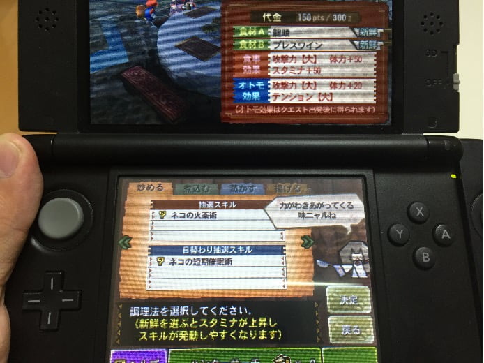 Monster hunter 4g sleeping bomb destroy part 3