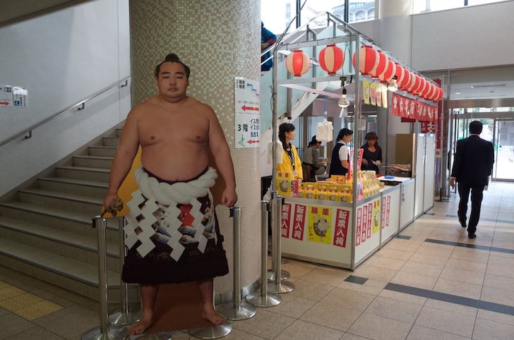 Sumo kyushu basho 9