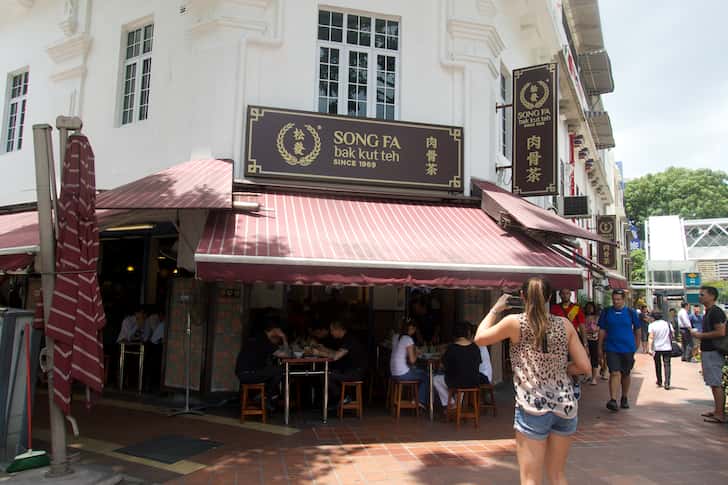 Song fa bak kut teh 1