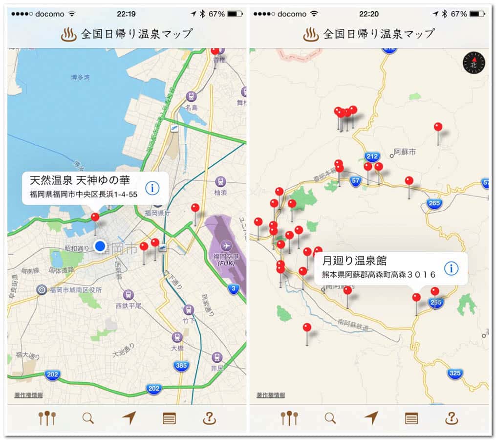 車旅やキャンピングカーにおすすめのアプリ「くるま旅パック」