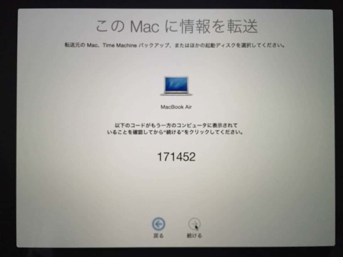 Move data from air to new macbook 4