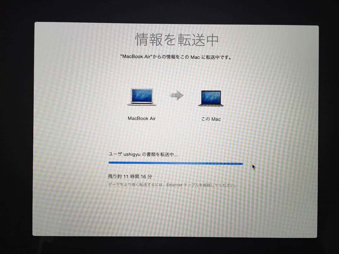 Move data from air to new macbook 9