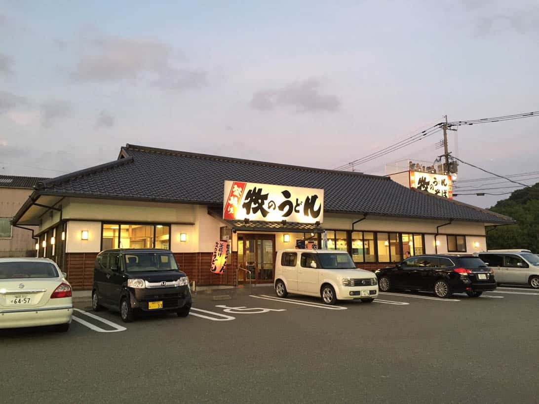 福岡空港から速攻で天ぷらのひらお・牧のうどんを食べに行く道順