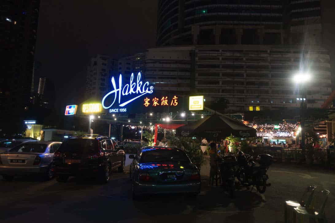 Hakka restaurant 1