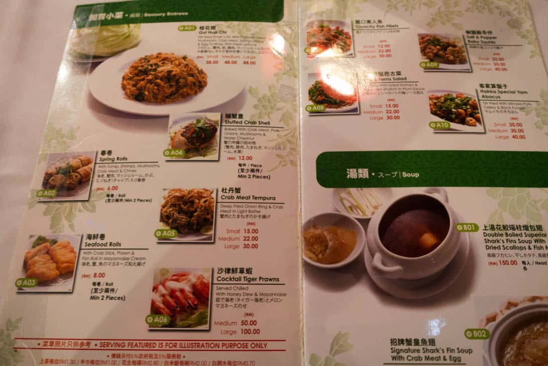 Hakka restaurant 6