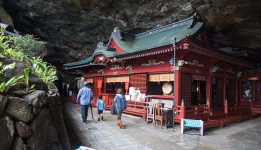 青島神社、サンメッセ日南、鵜戸神宮など宮崎の海沿いドライブの見どころ紹介！