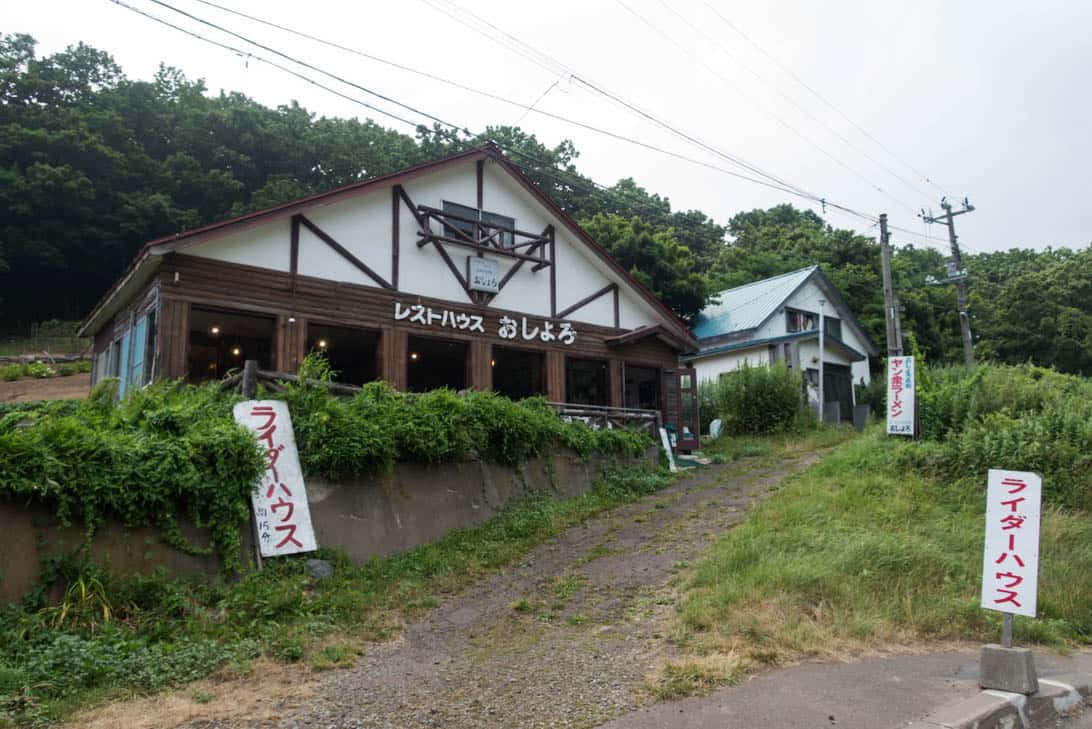 北海道・小樽の個性派ライダーハウス「レストハウスおしょろ」