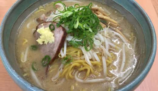 札幌の超人気店「彩未」は、行列も納得の味！個人的にナンバーワン味噌ラーメン